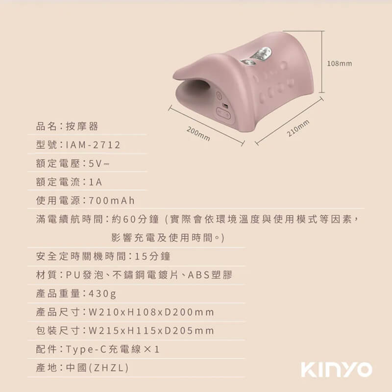 【KINYO 頸椎熱敷伸展枕】熱敷 肩頸拉伸器 熱敷枕頭 護頸枕 頸椎牽引器 頸枕