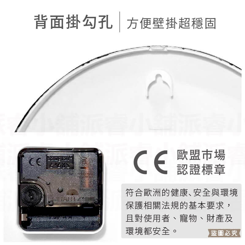 台灣製造【貓貓狗狗插畫12吋木紋掛鐘】12吋 時鐘 掛鐘 靜音 掃描機芯 靜音時鐘 鐘