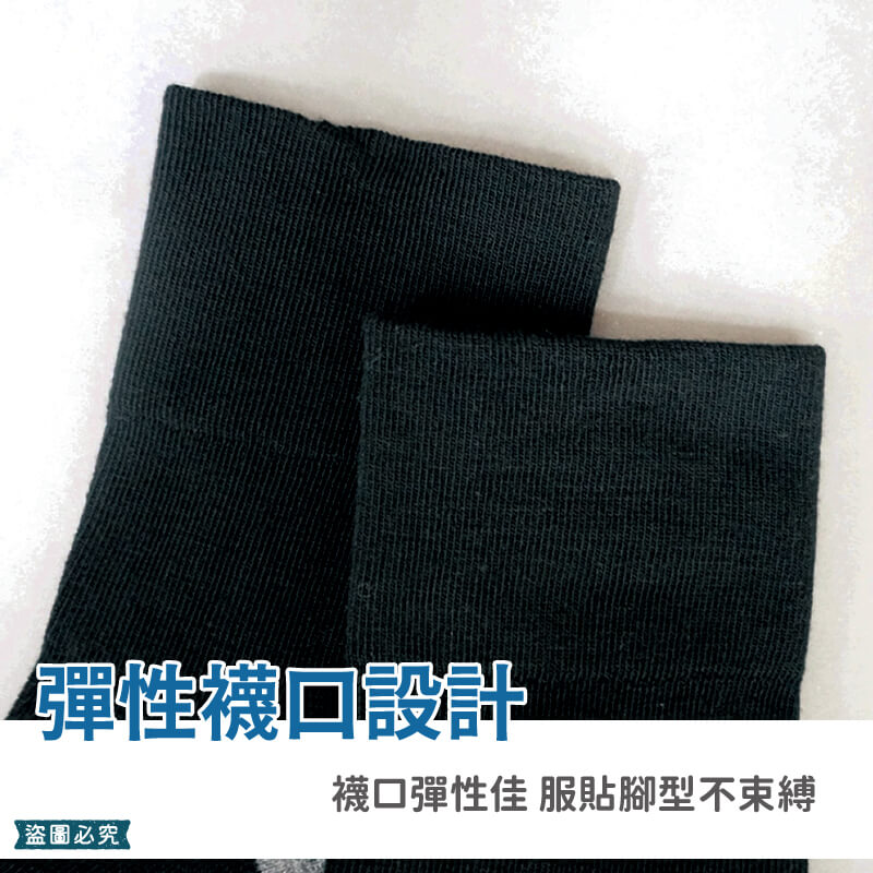 台灣製造【氣墊減壓舒適1/2寬口襪】柔軟舒適 寬口襪 無痕襪 氣墊 排汗 毛圈氣墊