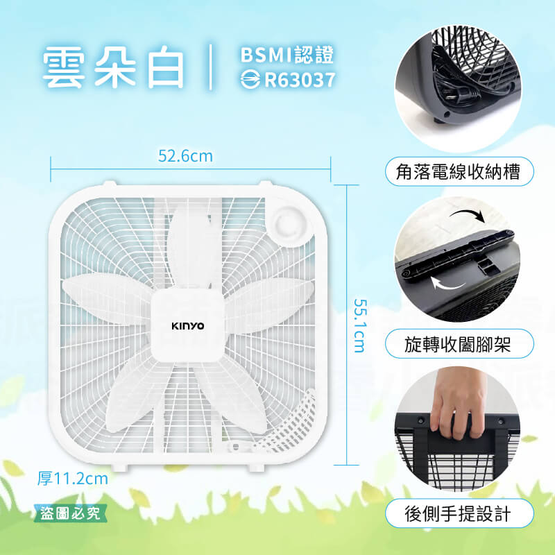 【KINYO 20吋大風量兩用機械箱扇】電風扇 電扇 風扇 箱扇 窗扇 排風扇 循環扇