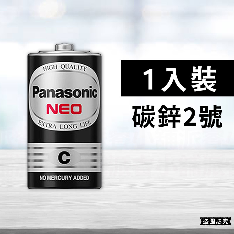 【Panasonic 國際牌】碳鋅 鹼性 1.5V 1號 2號 3號 4號電池 4入 60入