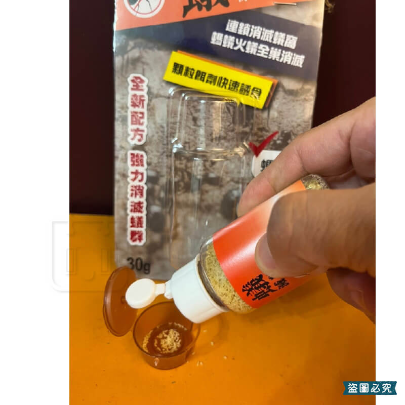 台灣製造【奧除 除蟻殺蟑魔餌30g】