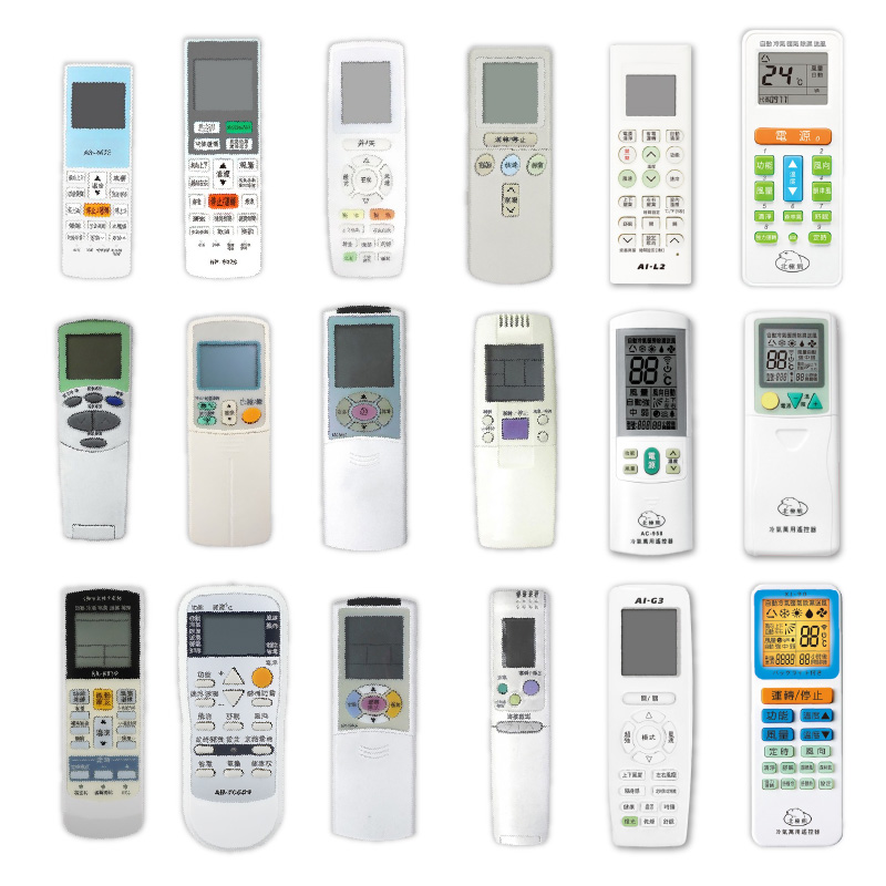【各品牌專用冷氣遙控器】萬用 窗型、分離式、變頻均適用 原廠模具 易操作設定 遙控器