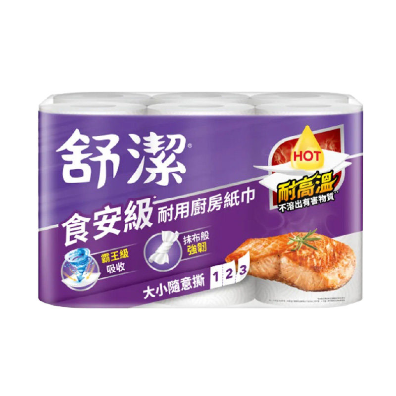 台灣製造【舒潔 食安級耐用廚房紙巾108張/捲】⭐️超取單筆最多一卷