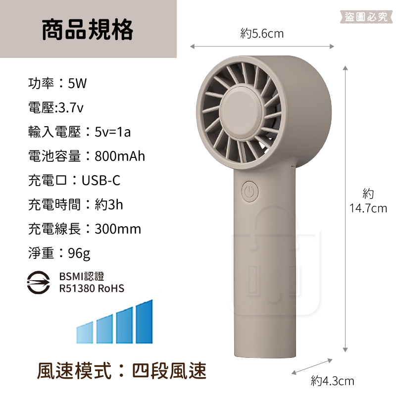 【渦輪手持USB風扇】迷你mini 夏季 可充電 手持風扇 認證 四段風速