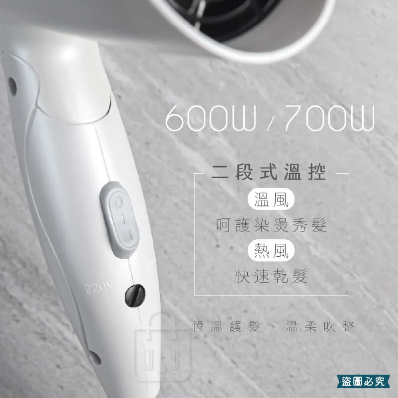 【KINYO 雙電壓折疊式吹風機】