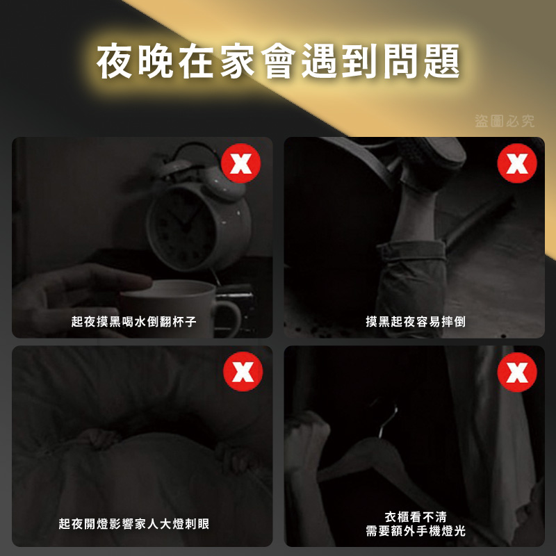 台灣製MIT【太星電工 立體造型小夜燈】專為台灣插座設計 手動 夜燈 造型小夜燈 小夜燈 立體造型