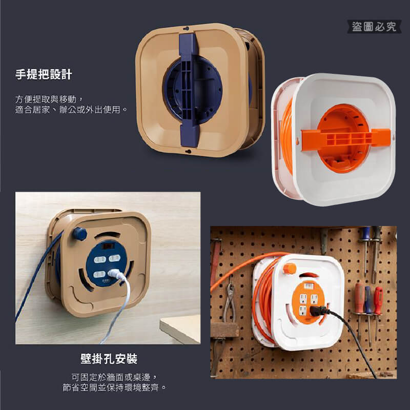 【太星電工 蓋安全輪座延長線】防雷擊突波 過載斷電 防塵蓋 輪座 延長線 加粗動力線 露營延長線