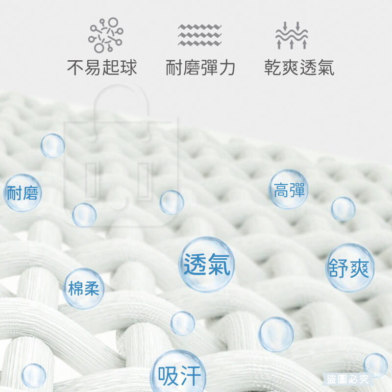台灣製造【氣墊減壓舒適1/2寬口襪】柔軟舒適 寬口襪 無痕襪 氣墊 排汗 毛圈氣墊