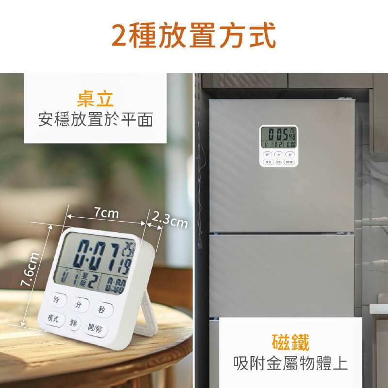 【KINYO 萬年曆正倒數計時器】1秒~100小時 計時器 電子計時器 溫度顯示 鬧鐘 萬年曆 超大聲