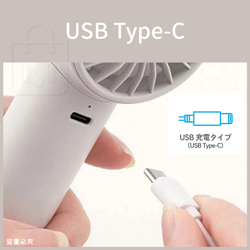 【渦輪手持USB風扇】迷你mini 夏季 可充電 手持風扇 認證 四段風速