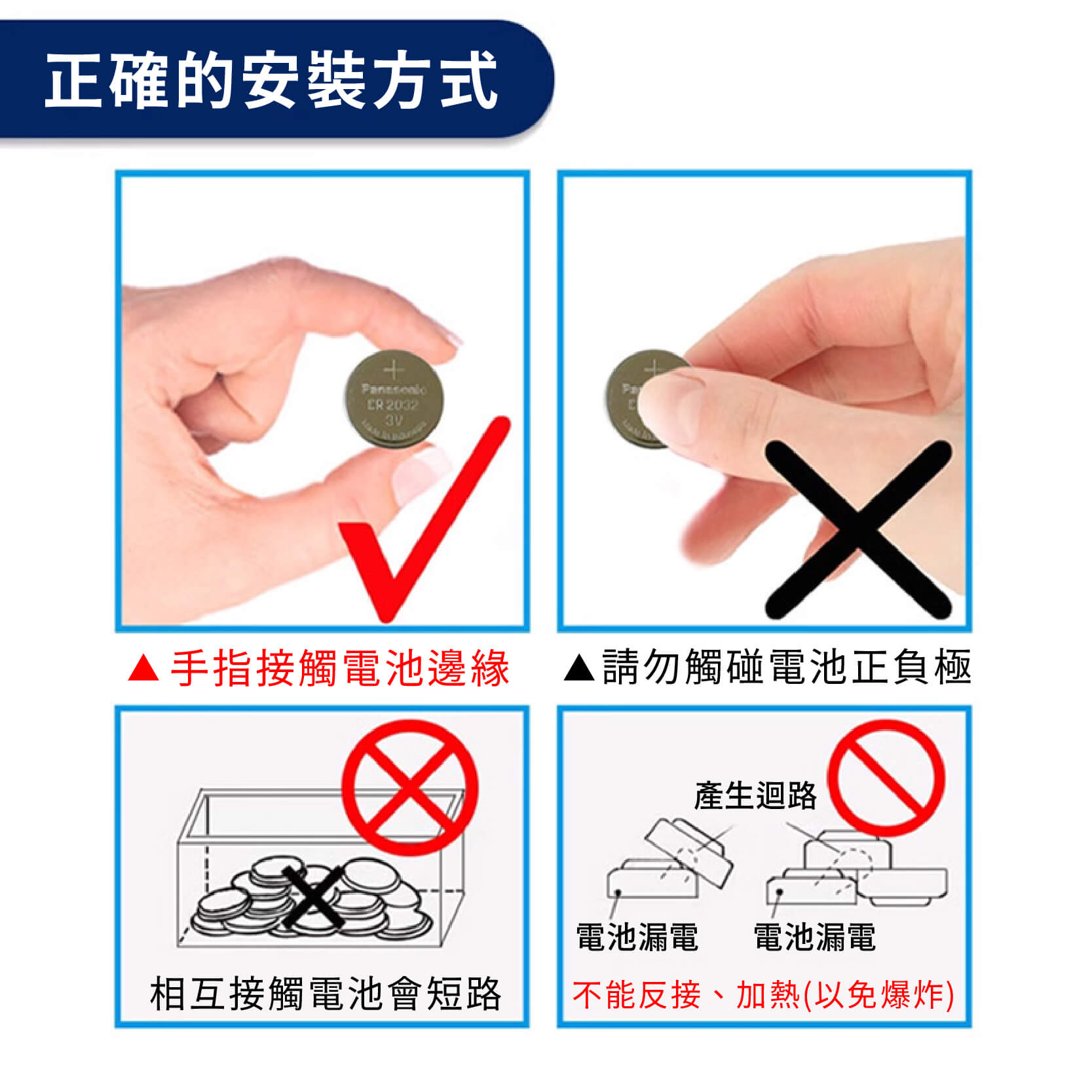 【Panasonic LR鈕扣電池/門鈴電池】LR44 LR41 23A 27A 環保署核准 原廠電池