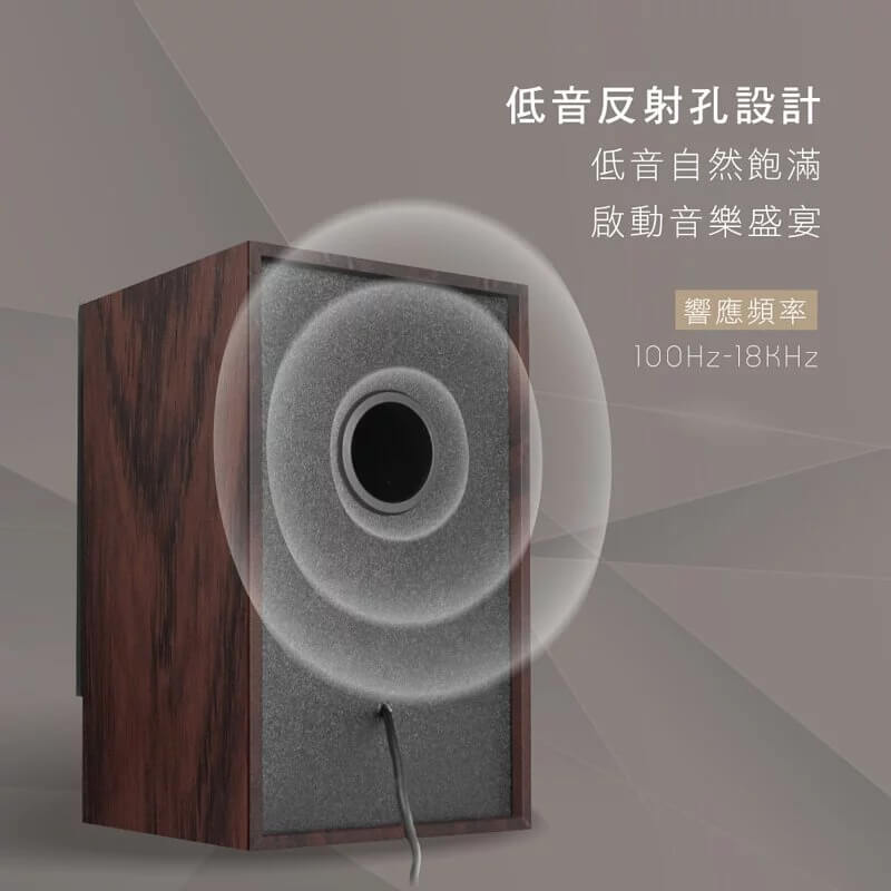 【KINYO 二件式木質立體擴大音箱】音箱 喇叭 兩件式喇叭 音響 電腦有線喇叭 木質旋鈕喇叭 多媒體音箱