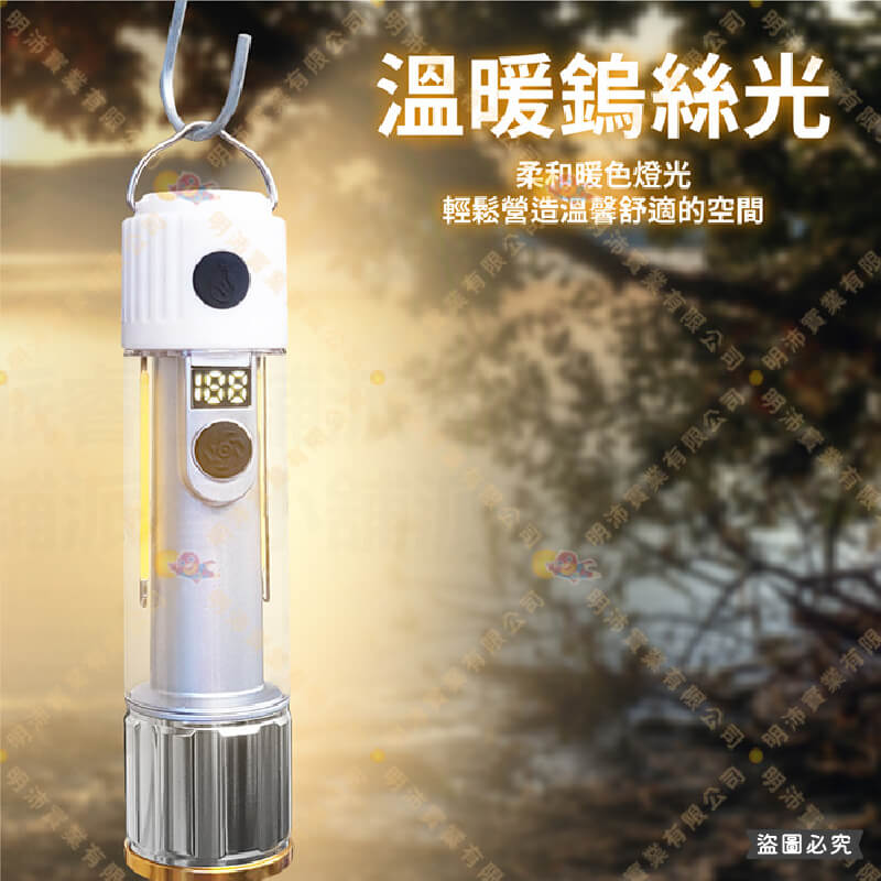 【明沛 15W充電式LED手電筒】手電筒 電量顯示 USB充電 充電手電筒 伸縮調焦 閃紅光 黃光白光