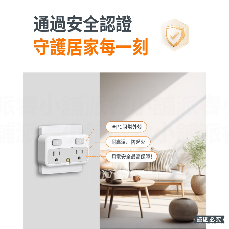 【TESSAN 超大間距2開4插分接器】壁插 正側面立體插座 2P 3P 分接器 超大間距 收納式插頭