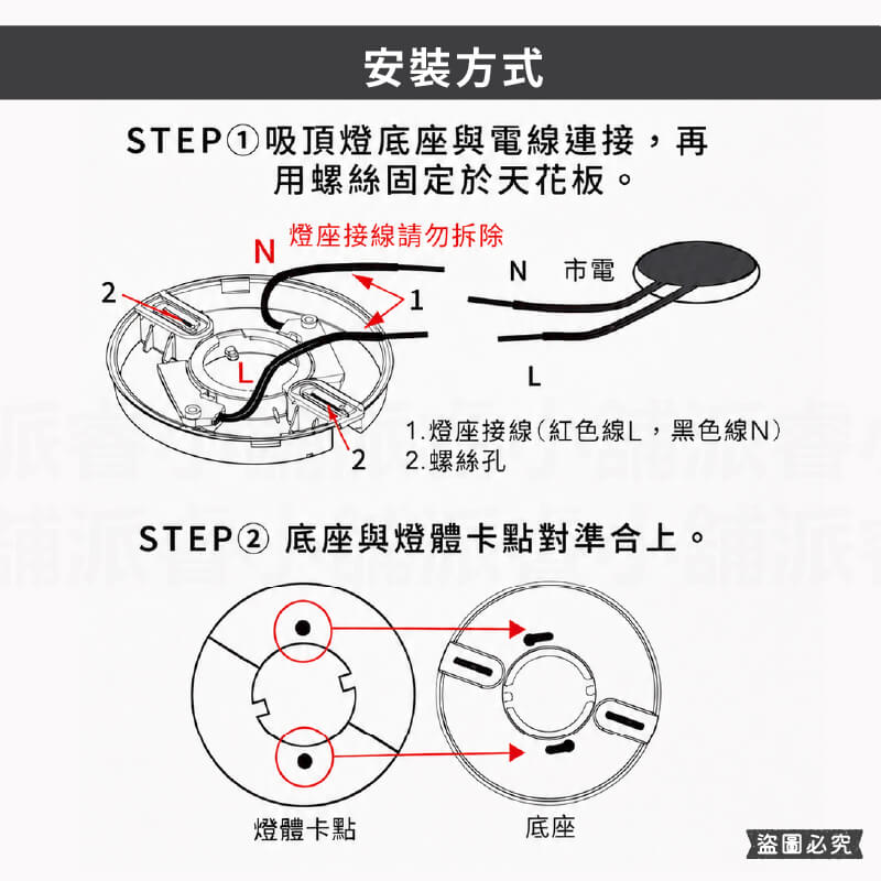 【富山 28W LED吸頂燈亮度相當30W】吸頂燈 LED燈 客廳燈 全電壓 三色調光 防水防塵防蟲