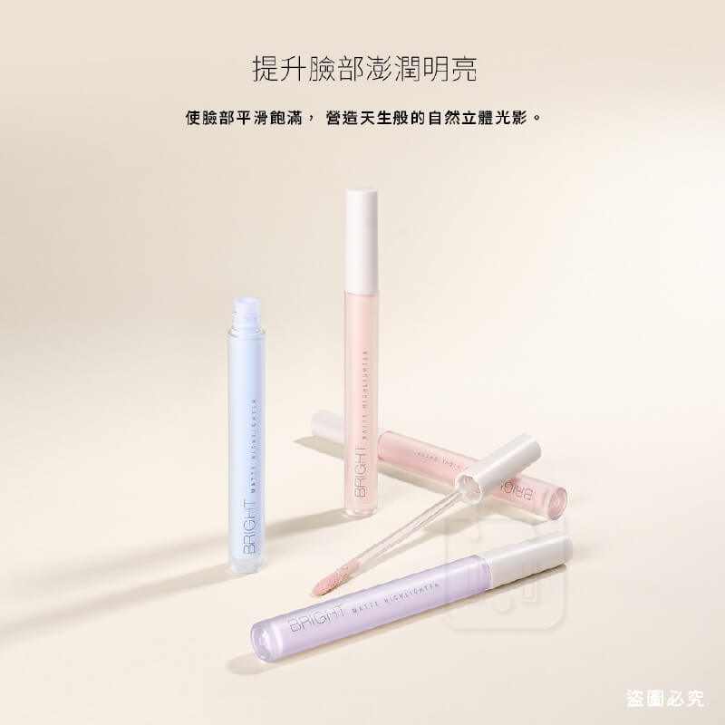 台灣製造【Solone提提亮膚打亮液】多色可選 清透感 美妝必備 修容 高光 氣色提升 液態打亮