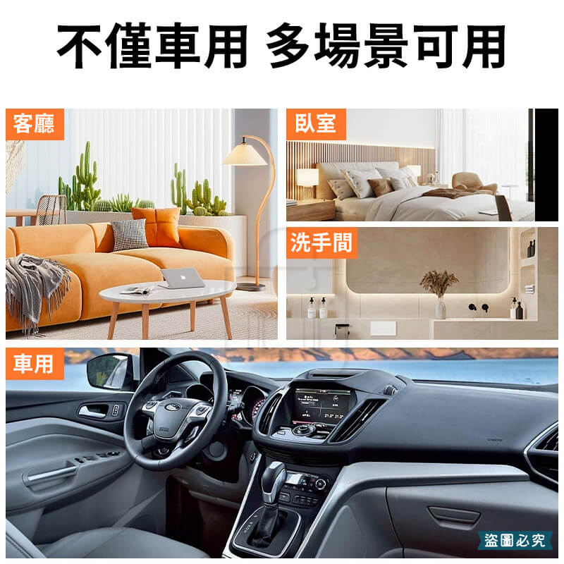 【去味大師 車內消臭易120g】去除異味 分解 清新 車用