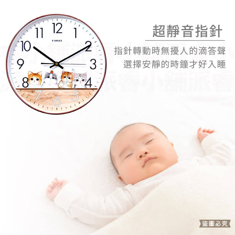 台灣製造【貓貓狗狗插畫12吋木紋掛鐘】12吋 時鐘 掛鐘 靜音 掃描機芯 靜音時鐘 鐘
