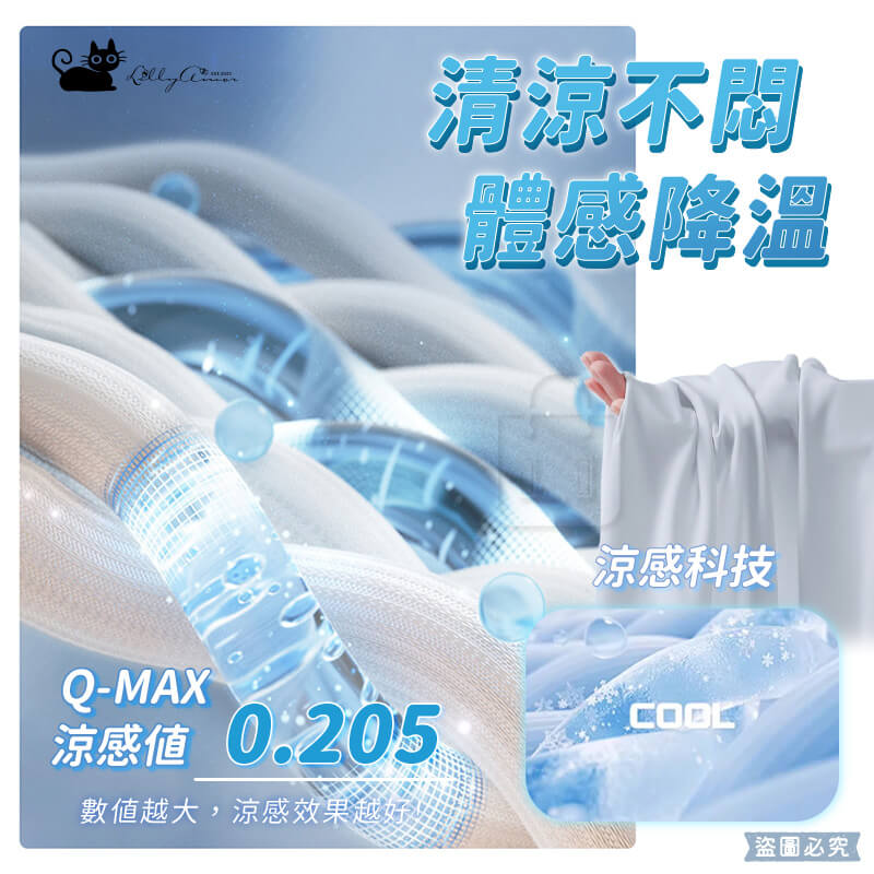 【輕薄涼感防曬外套】防曬 抗UV 涼感升級 透氣防悶