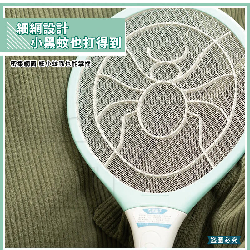 太星電工【打耳蚊 A2輕巧細網捕蚊拍】三層防護網