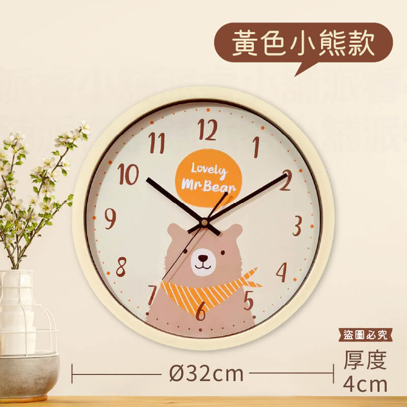 台灣製造【可愛動物12吋掛鐘】12吋 時鐘 掛鐘 靜音 掃描機芯 靜音時鐘 鐘