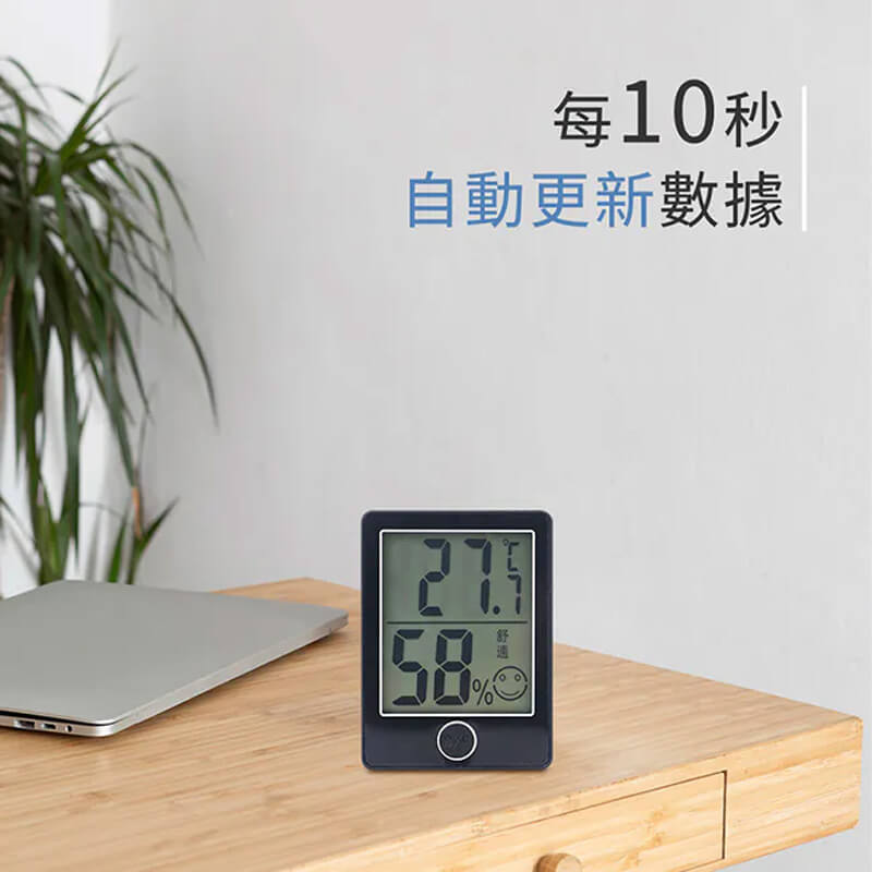 【KINYO 迷你磁吸電子式溫室度計】溫度計 濕度計 溫溼度計 溫濕度表 電子溫溼度計 溫濕監控