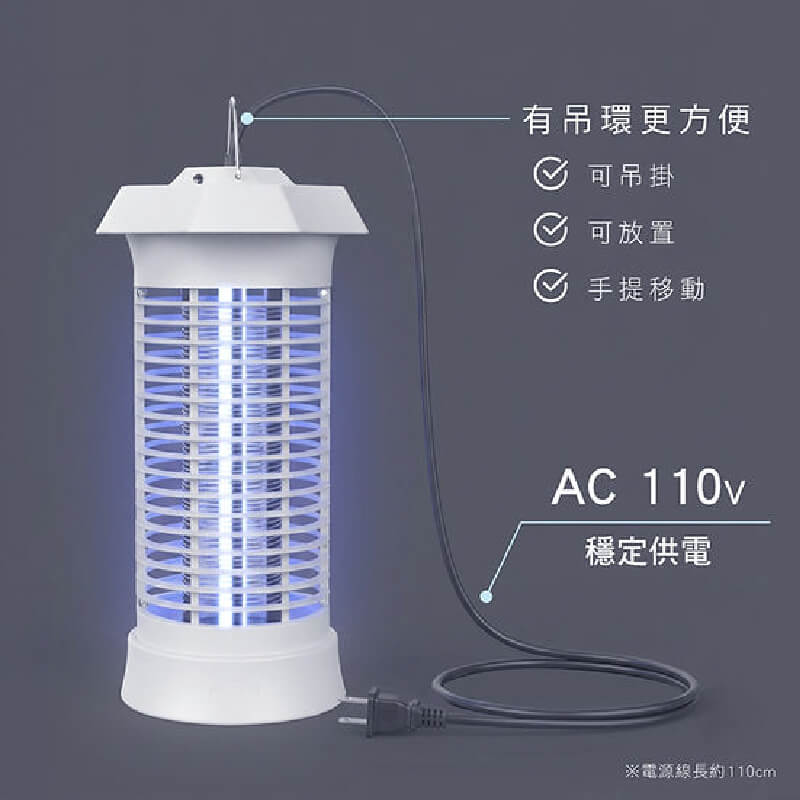 【UVA紫外線電擊捕蚊燈】360度無死角 滅蚊 捕蚊燈 防蚊 可懸掛 室內滅蚊 紫光 捕蚊器 電蚊燈