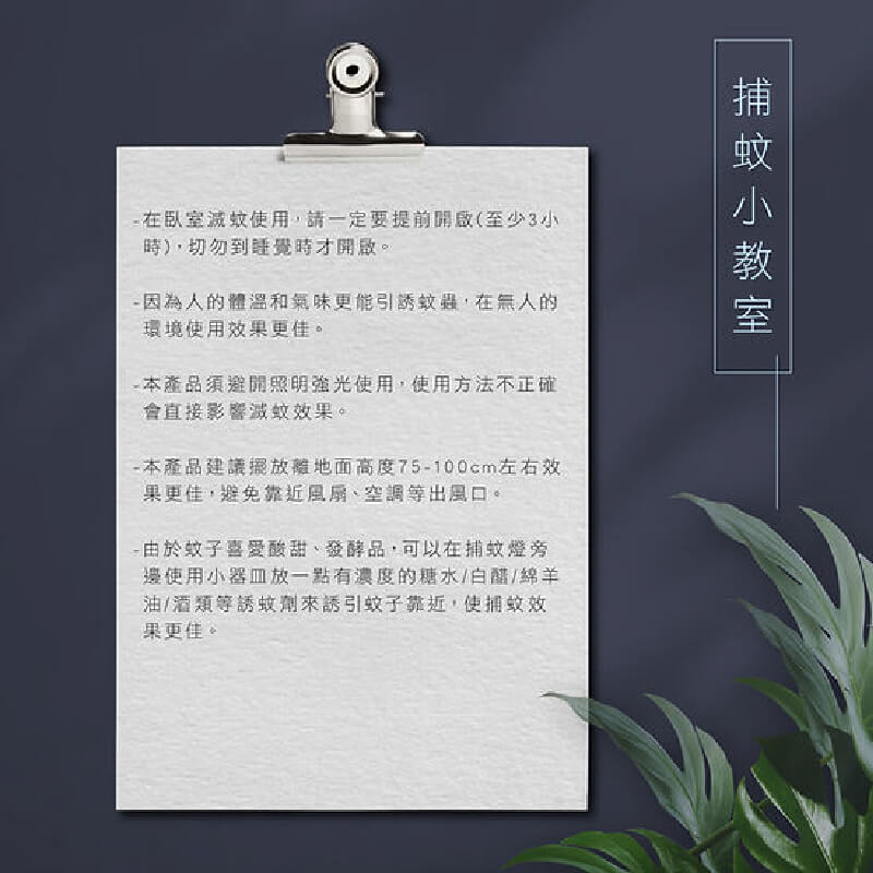 【UVA紫外線電擊捕蚊燈】360度無死角 滅蚊 捕蚊燈 防蚊 可懸掛 室內滅蚊 紫光 捕蚊器 電蚊燈