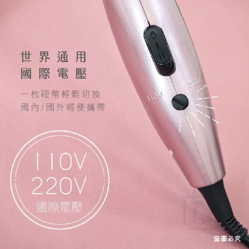 【KINYO 雙電壓折疊式吹風機】