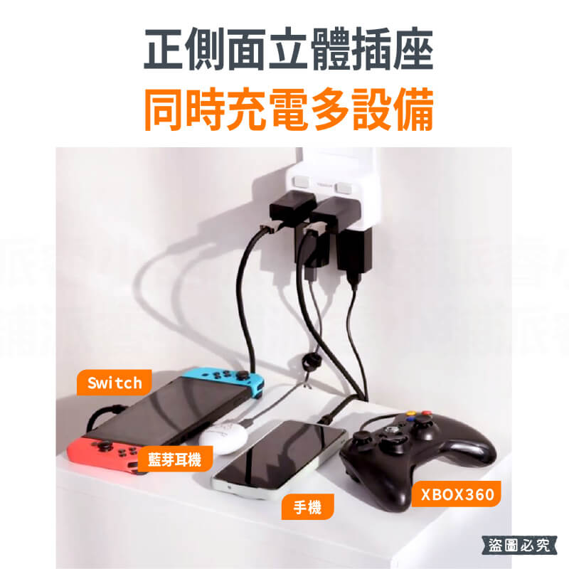 【TESSAN 超大間距2開4插分接器】壁插 正側面立體插座 2P 3P 分接器 超大間距 收納式插頭