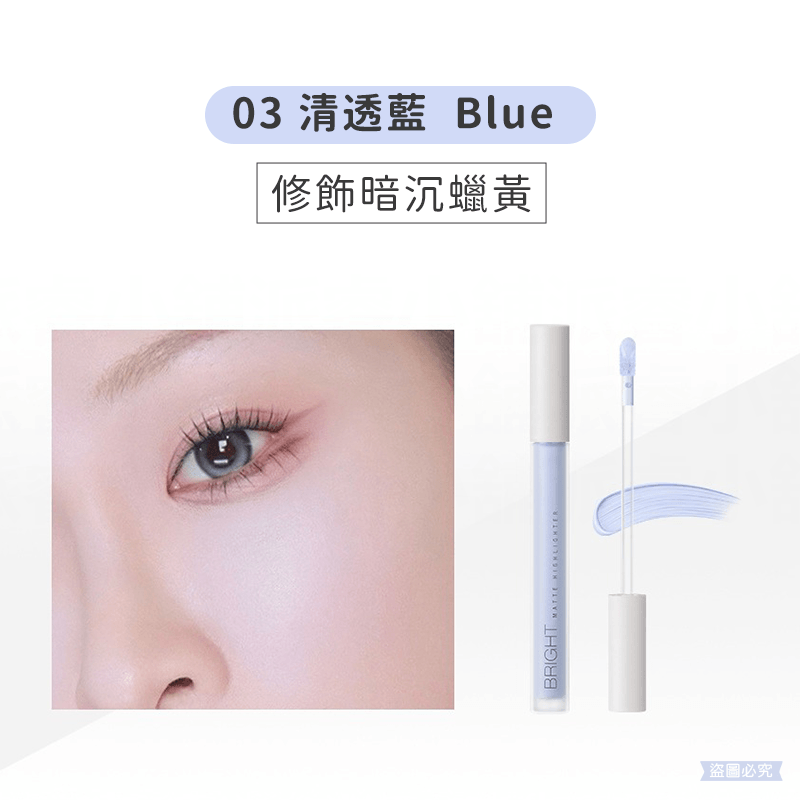 台灣製造【Solone提提亮膚打亮液】多色可選 清透感 美妝必備 修容 高光 氣色提升 液態打亮