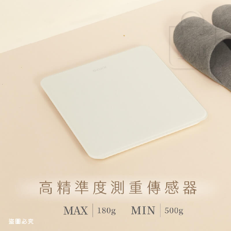 KINYO【LED簡約風格體重計】家用體重機 電子體重計