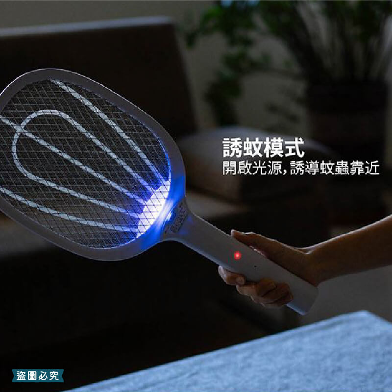【太星電工 大網面細網捕蚊拍】捕蚊拍 電蚊拍 電池式 USB充電 捕蚊燈 紫光誘蚊 3層網面