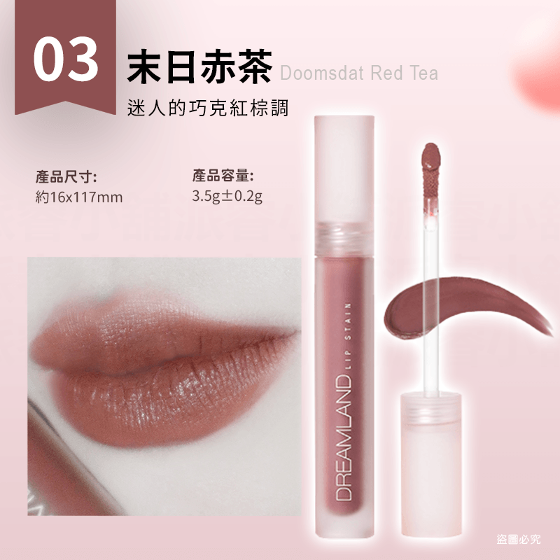 台灣製造【Solone柔光幻色訂製唇釉】持久 輕盈服貼 不黏膩 柔光 顯白 唇妝 4色可選