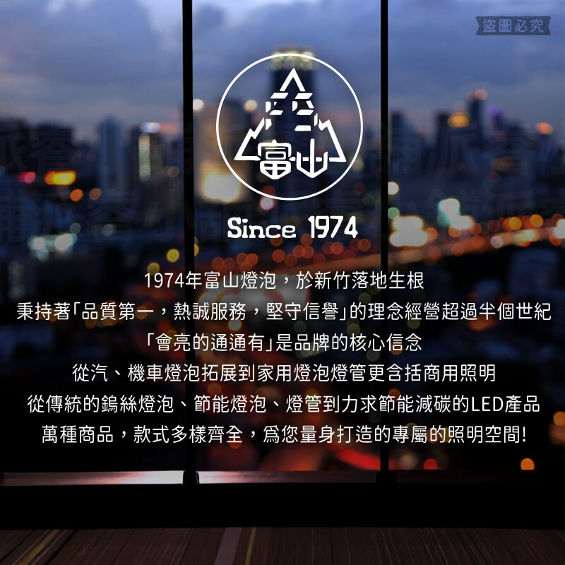 【富山 28W LED吸頂燈亮度相當30W】吸頂燈 LED燈 客廳燈 全電壓 三色調光 防水防塵防蟲