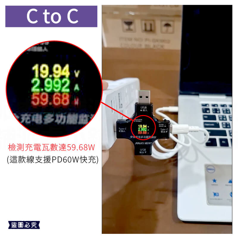 台灣製造【SMK USB傳輸充電線60W 20W 10W 12W】PD快充 充電線 傳輸線 TYPE-C