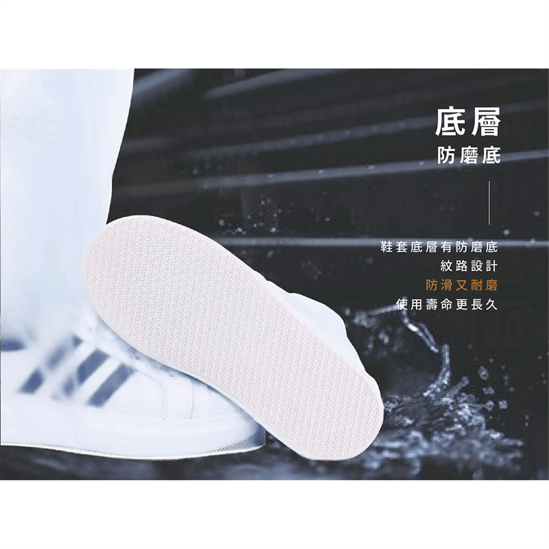 【 馬靴型反光鞋套】 鞋套 防水止滑 防水鞋套 雨鞋套 防水【LD463】