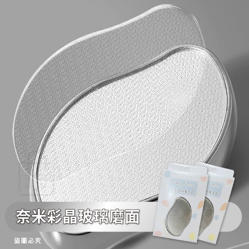 【LillyAmor淨膚軟化角質組】去角質 足部去角質