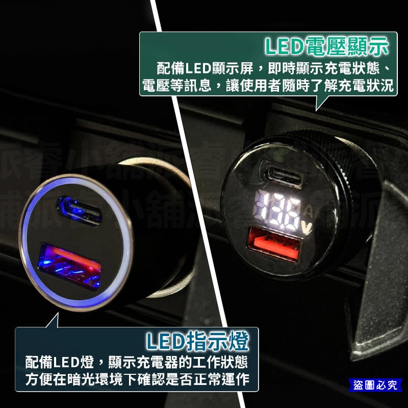 【利百代 36W快充雙孔車充】單孔18W 汽車貨車適用 USB TYPE-C 車充 PD+QC3.0