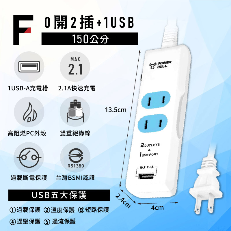 【PARI 按壓式1開3插3USB快充延長線】新安規 一鍵總開關 節能省電