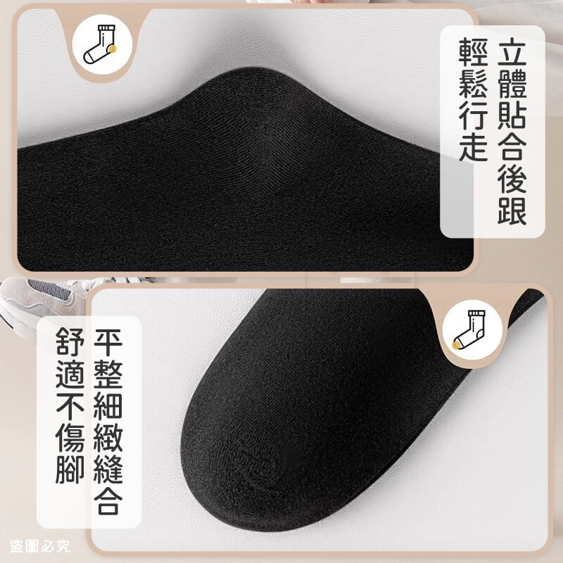 台灣製造【超細柔軟3/4寬口襪】柔軟舒適 寬口襪 無痕襪 尼龍 素色襪 中筒襪