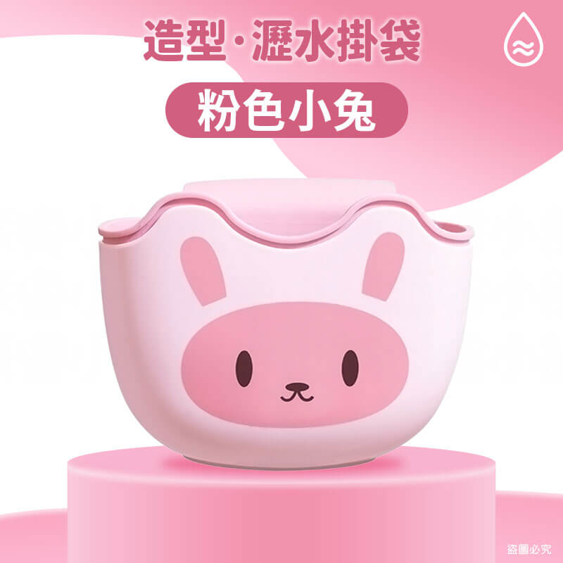 可愛動物造型水槽瀝水掛袋
