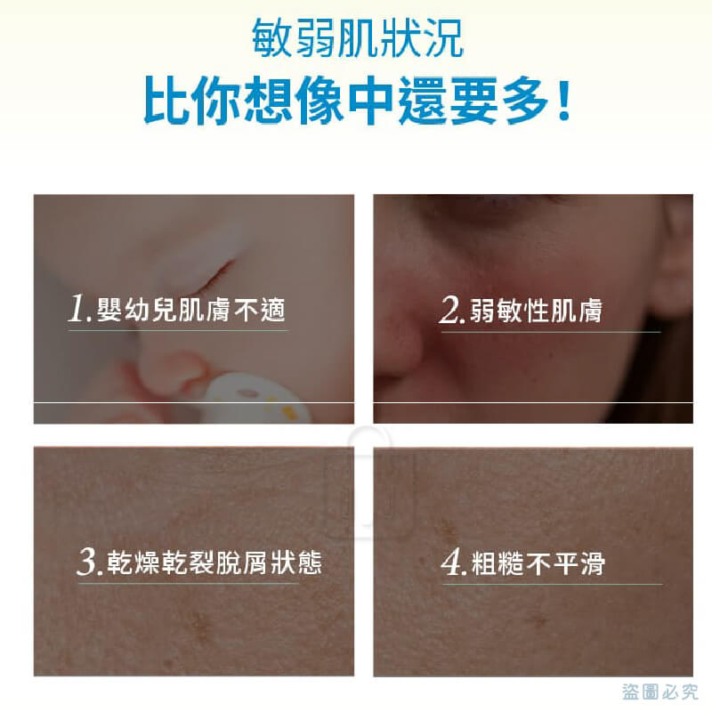 韓國皮膚科特選【Linoleca 長效修護舒緩乳液】正品出貨 敏感肌 保濕修復 護理 滋養 活力健康 溫和不刺激