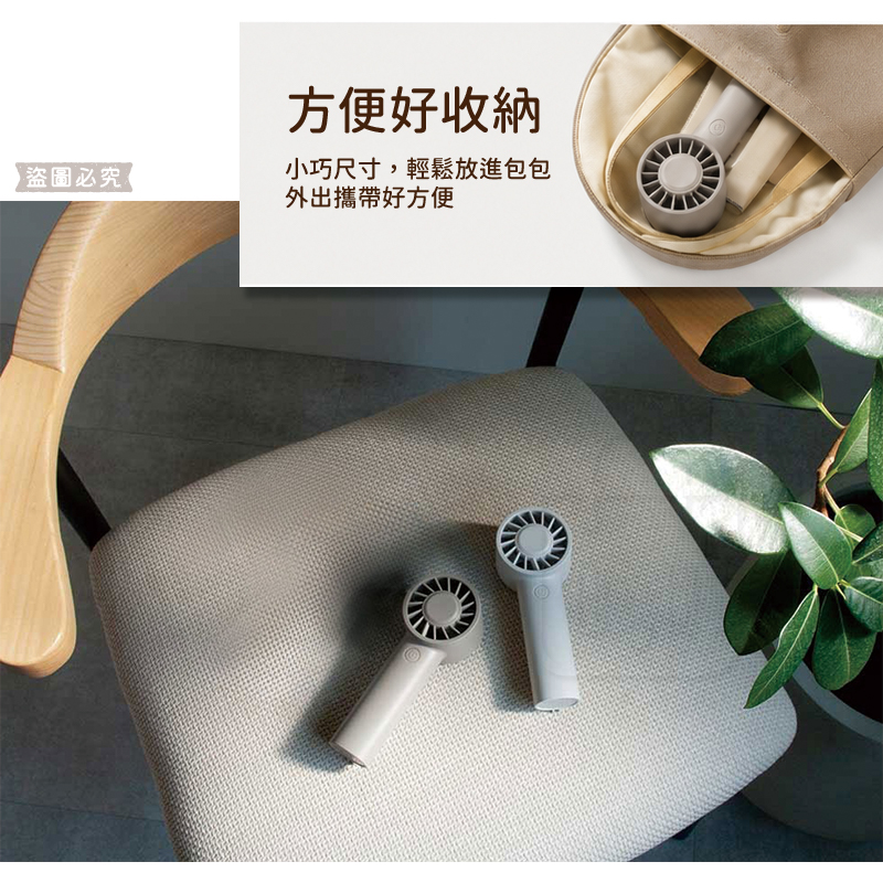 【渦輪手持USB風扇】迷你mini 夏季 可充電 手持風扇 認證 四段風速
