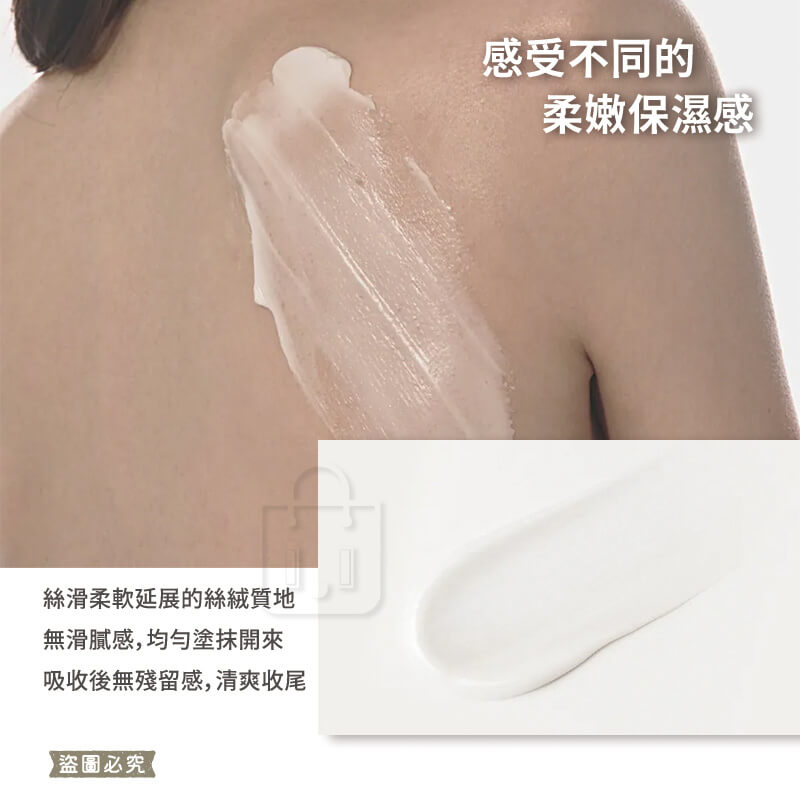 韓國精選【MONCLOS 潤膚身體乳 500ML】正品出貨 護膚乳 滋潤肌膚 不黏膩 身體護理 保濕乳液