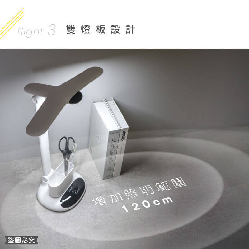 【KINYO 飛機造型充插兩用檯燈】USB檯燈 白光 黃光 黃白光 LED燈 可拆式 筆筒 台燈 檯燈