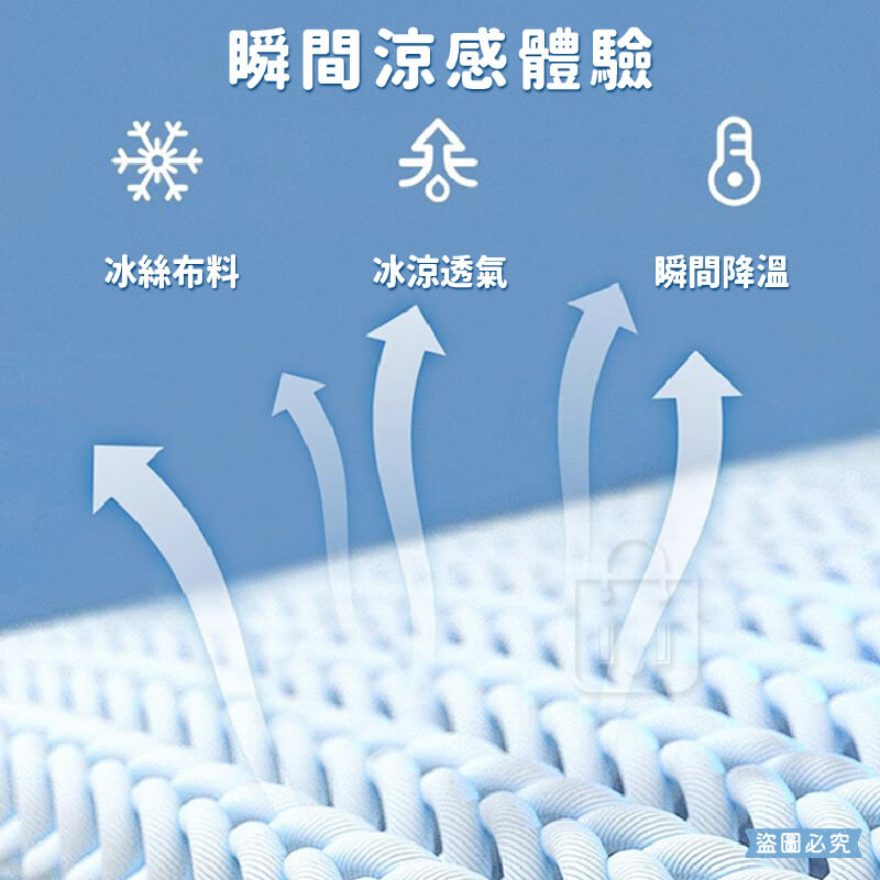 【輕薄涼感防曬外套】防曬 抗UV 涼感升級 透氣防悶