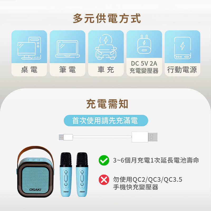 【藍牙隨身K歌音響】迷你無線藍牙K歌組 隨身KTV 行走KTV 唱歌 藍芽 消除原唱歌聲 藍芽喇叭