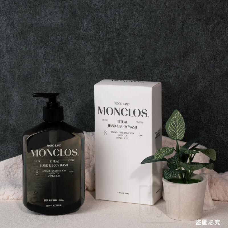 韓國品牌優選【MONCLOS 沙龍手部&身體沐浴露】正品出貨 沐浴 洗浴品 保濕 弱酸性 乾淨不澀